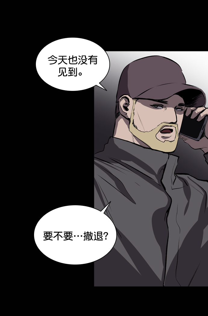第53话92
