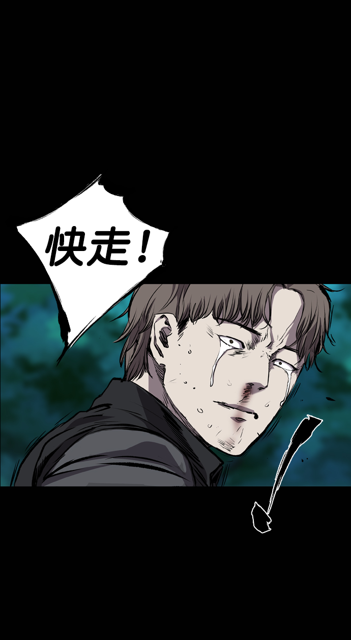第79话34