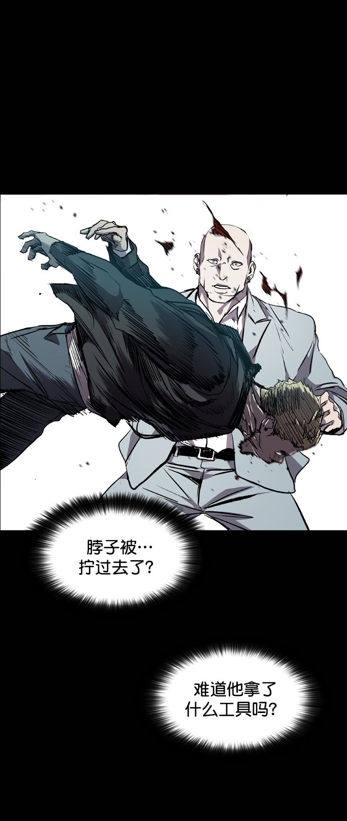 第73话110