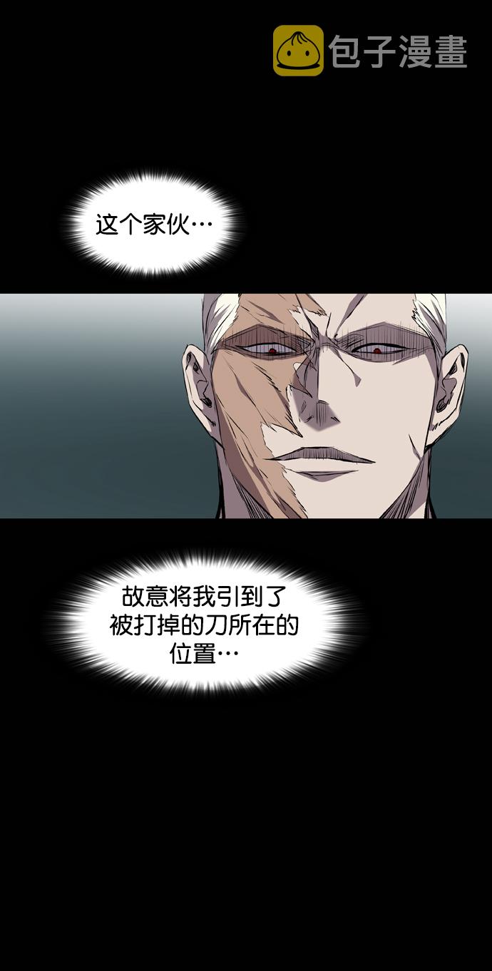 第105话83