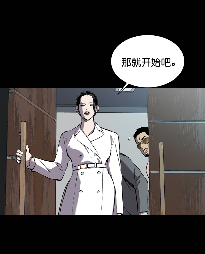 第53话32