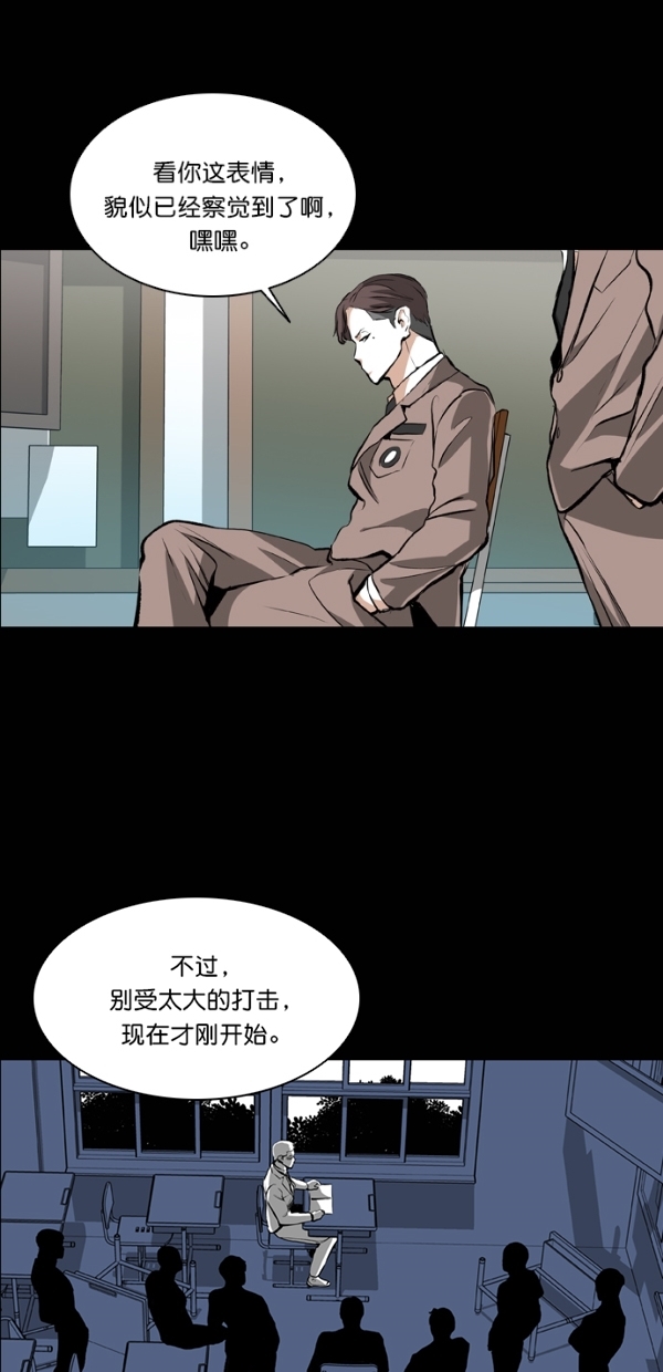 第26话48