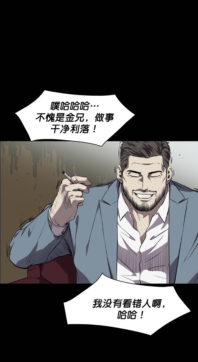 第59话25