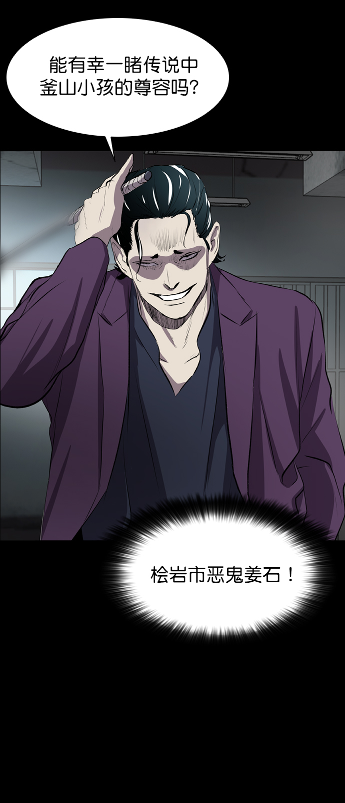 第46话71