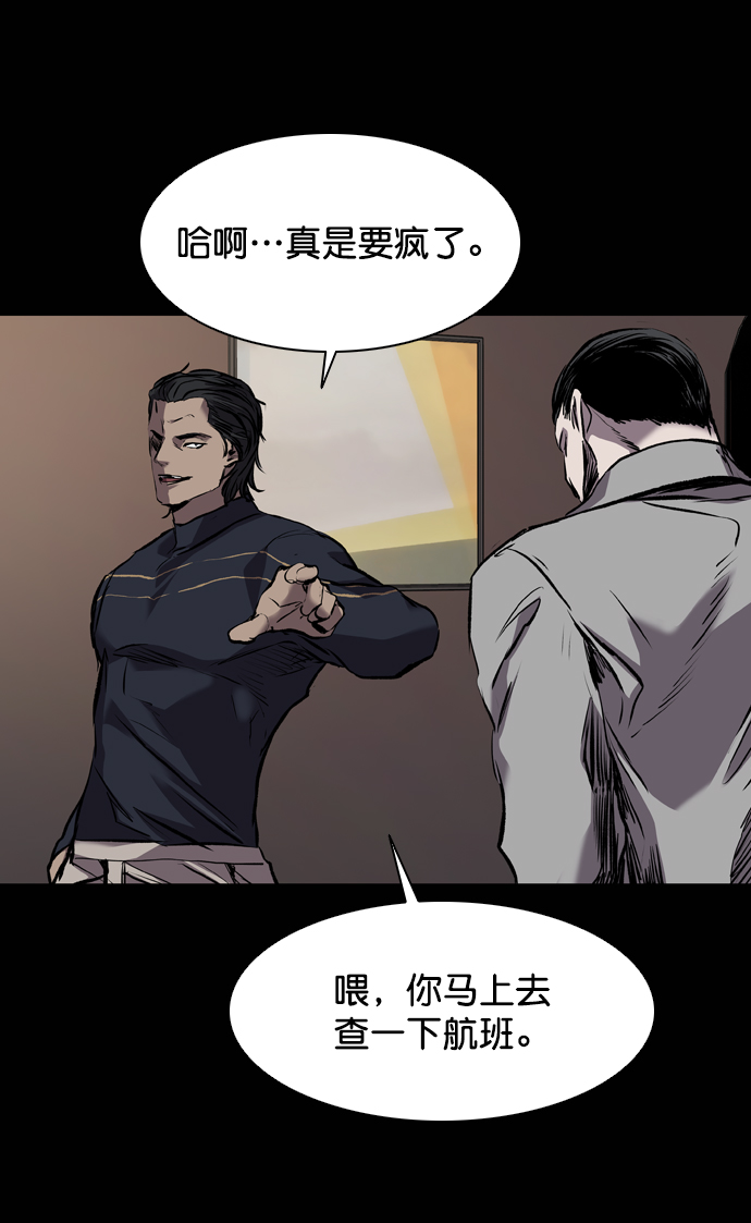第116话101