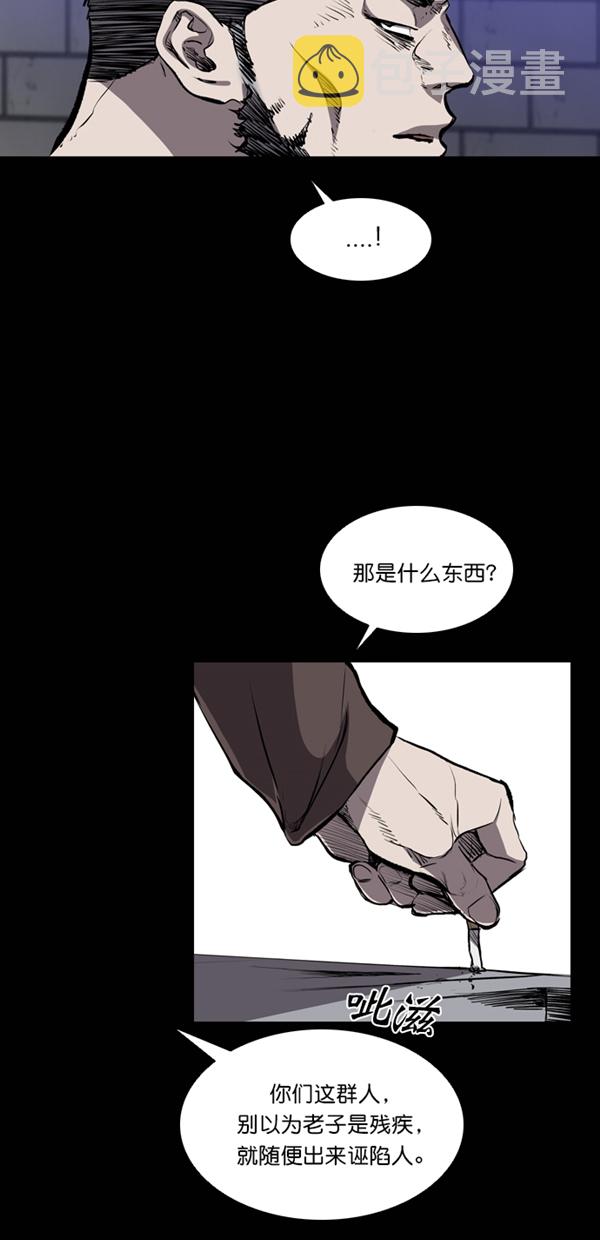 第40话57