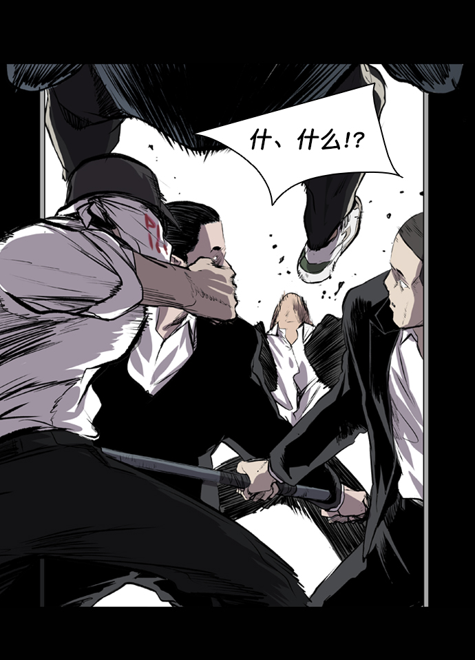 第47话56