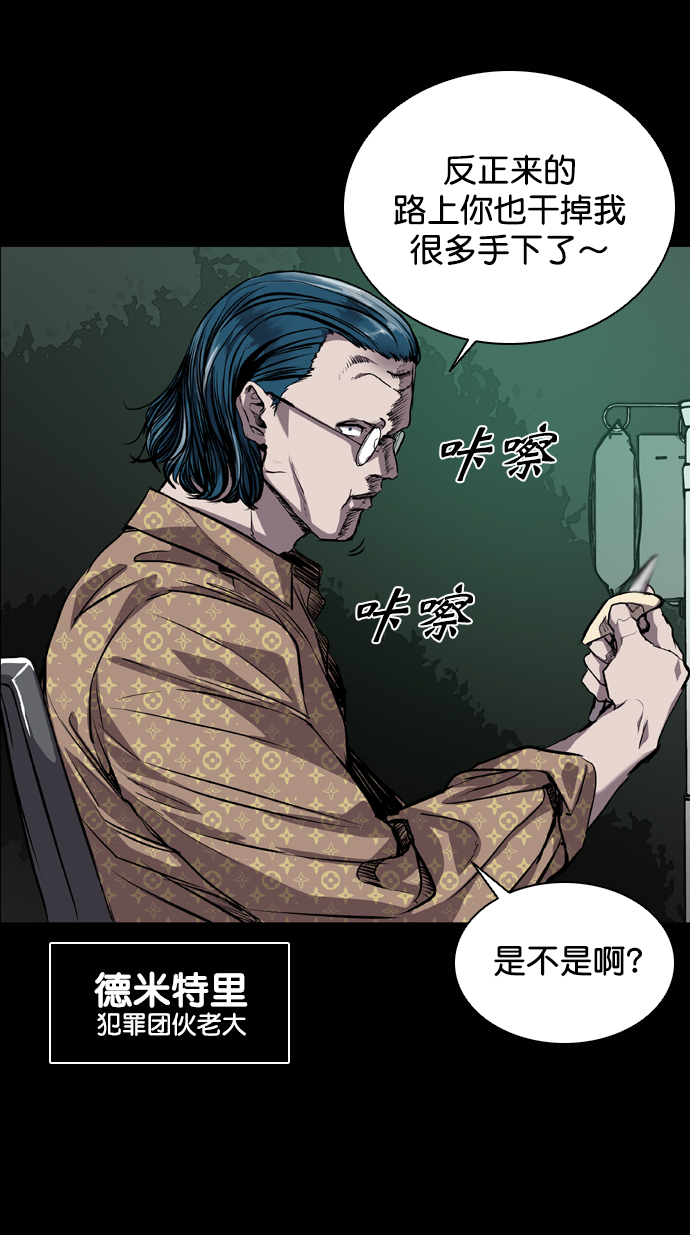 第74话23