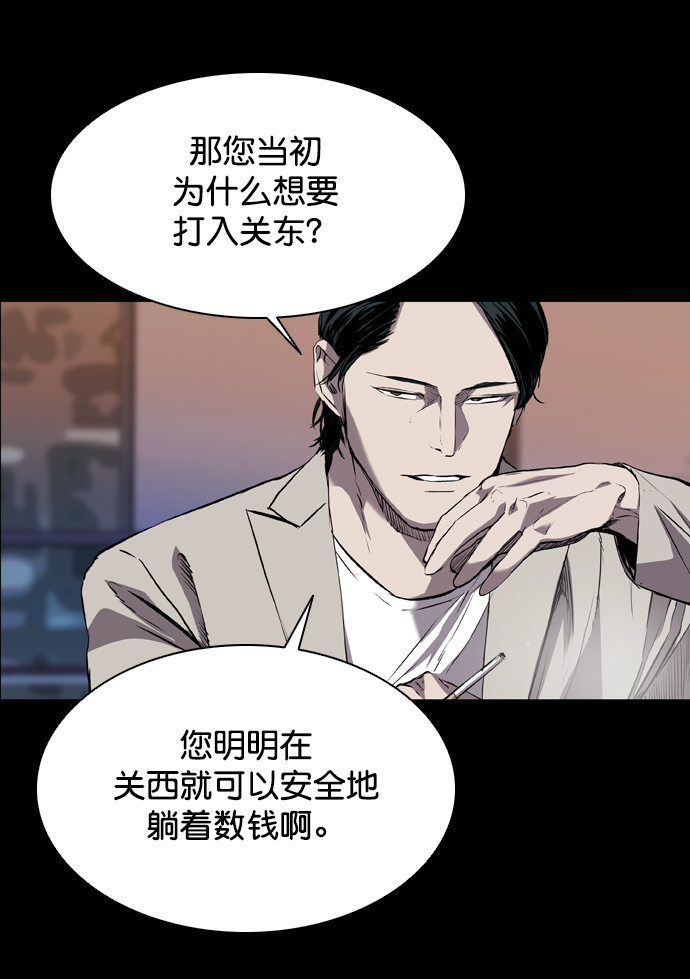 第97话13