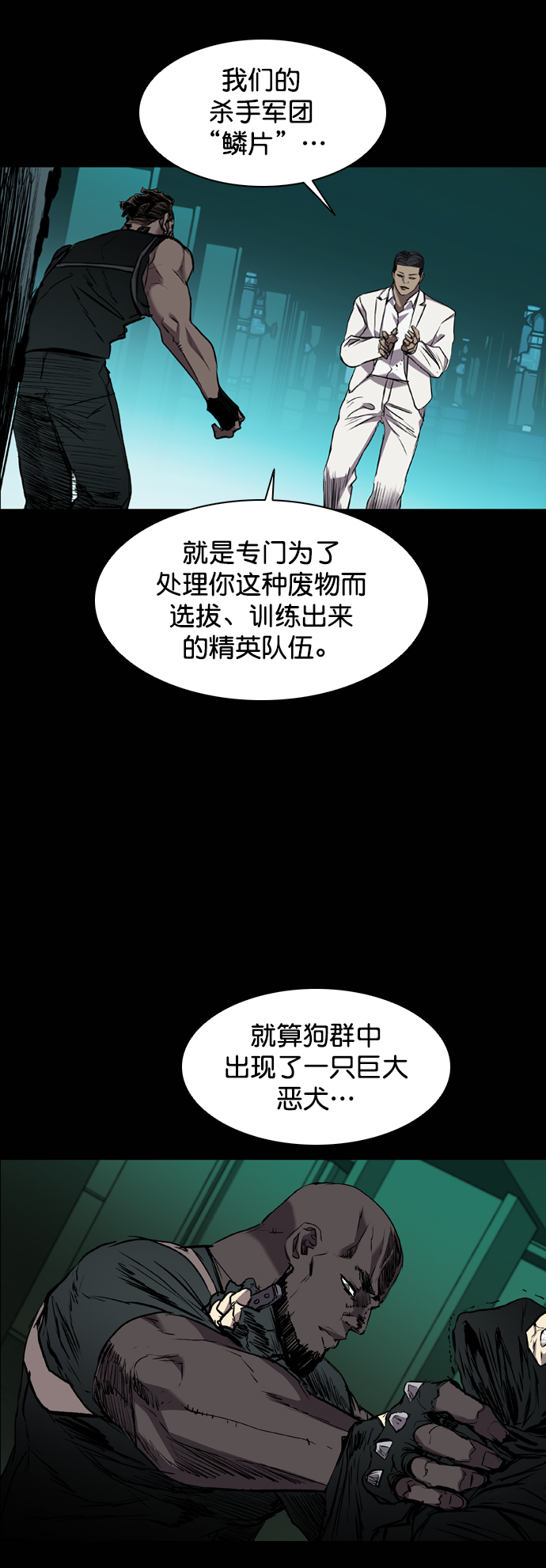 第91话41
