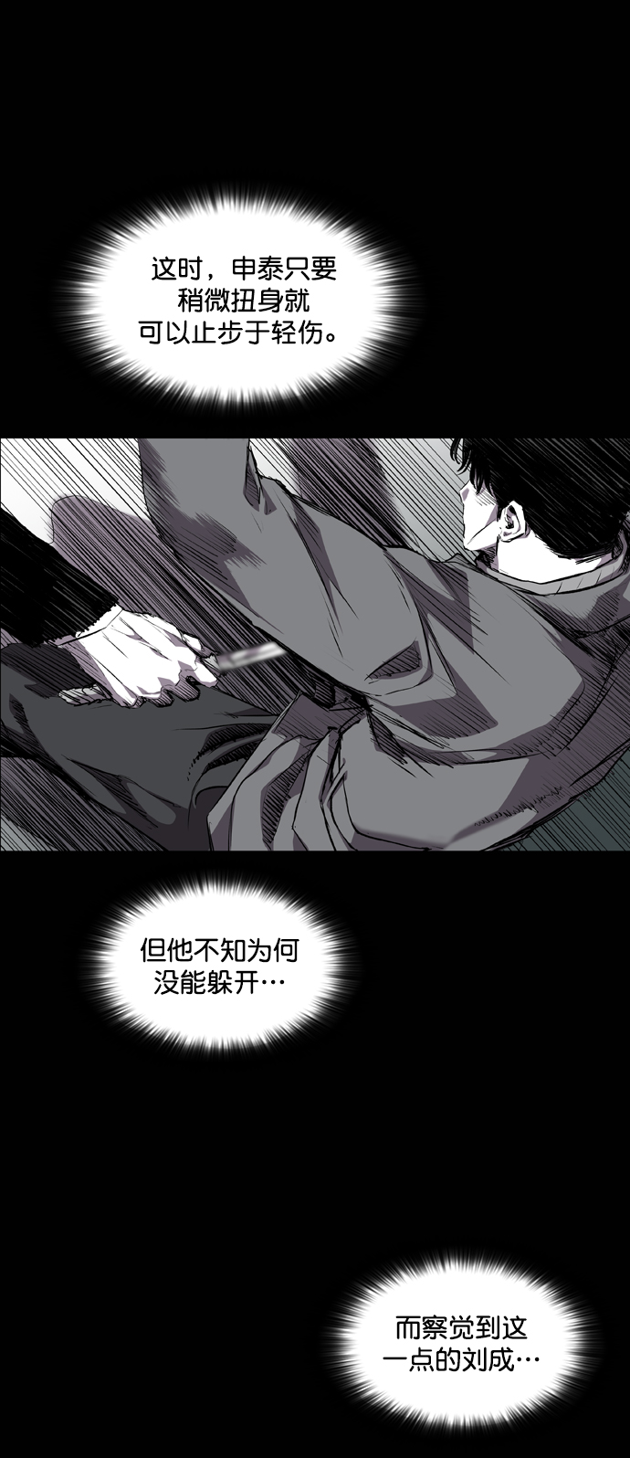 第78话41