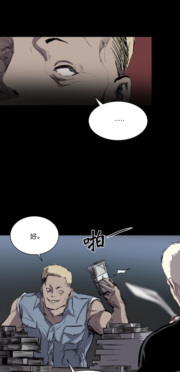 第33话69