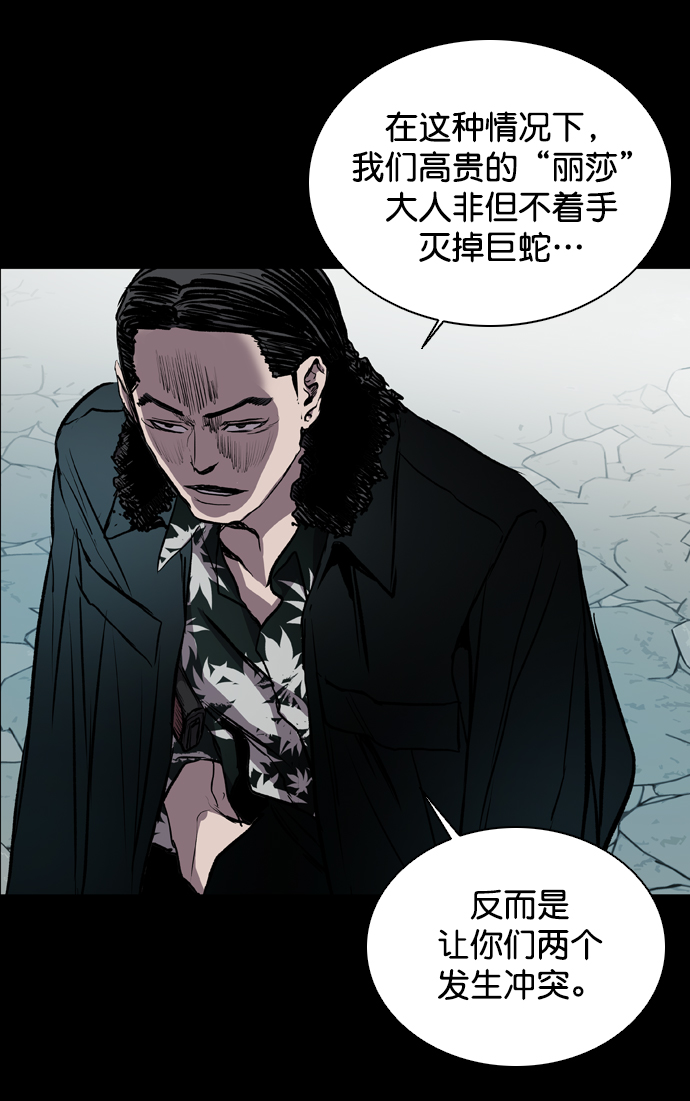 第73话9
