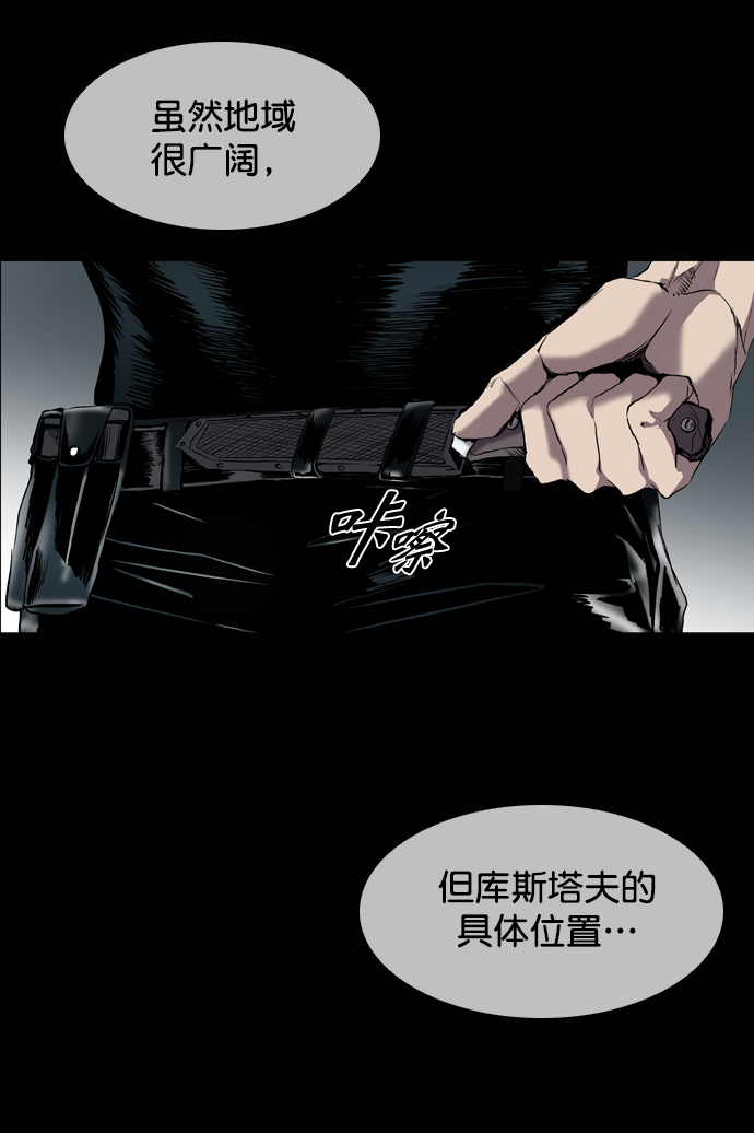 第70话66