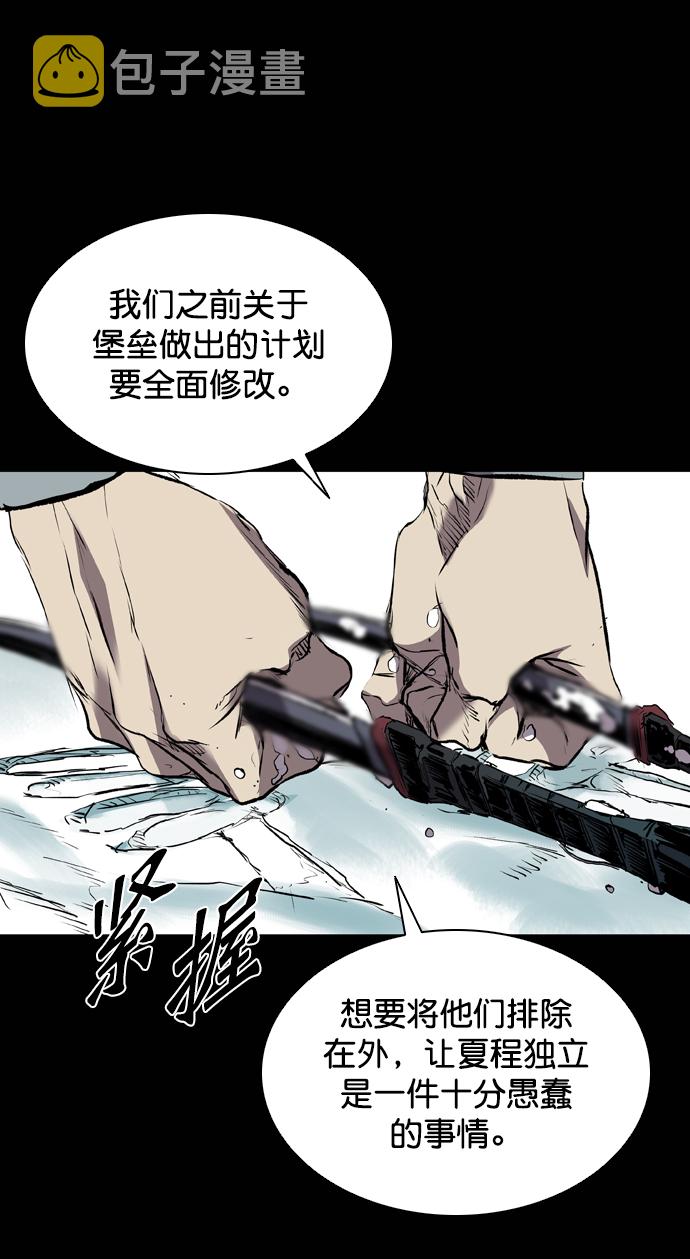 第118话32