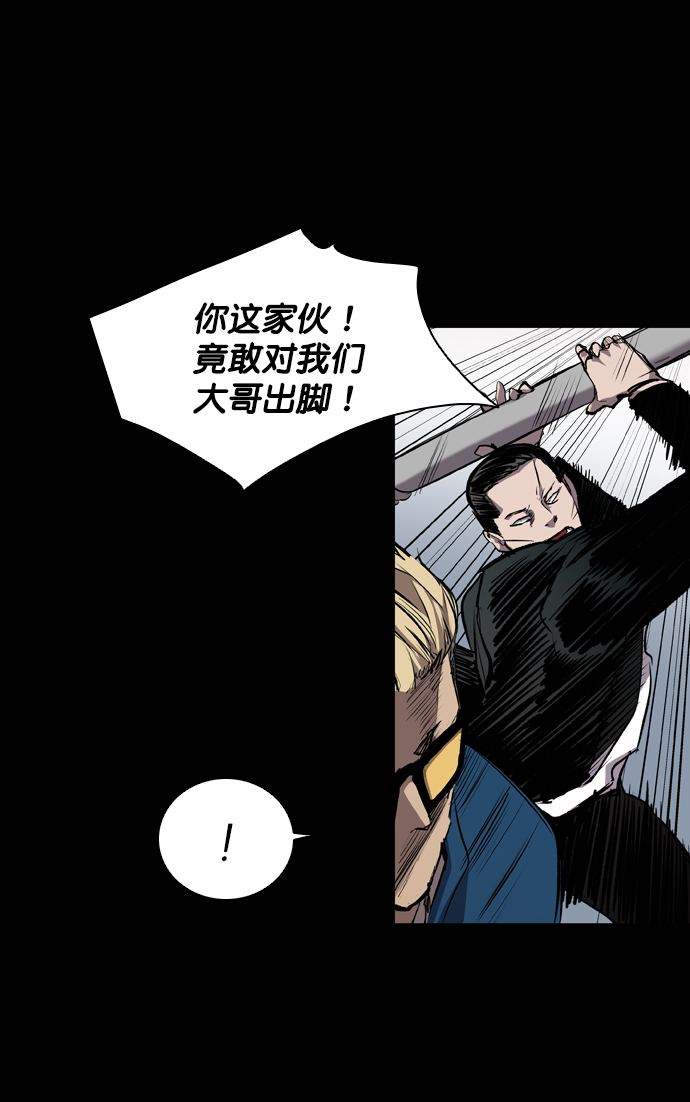 第75话24