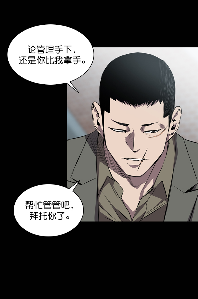 第60话20