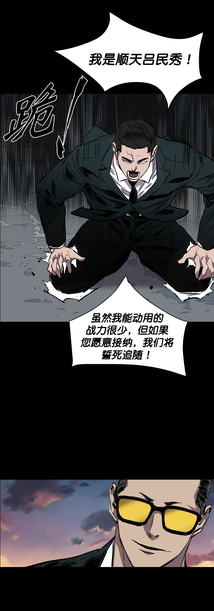 第87话72