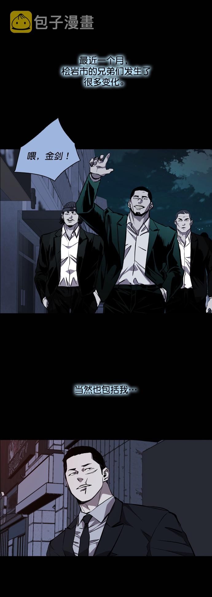 第86话28