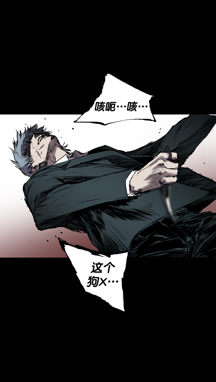 第104话24