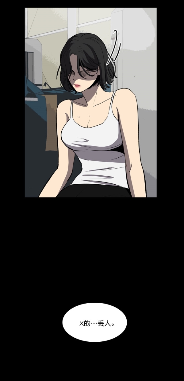 第5话39
