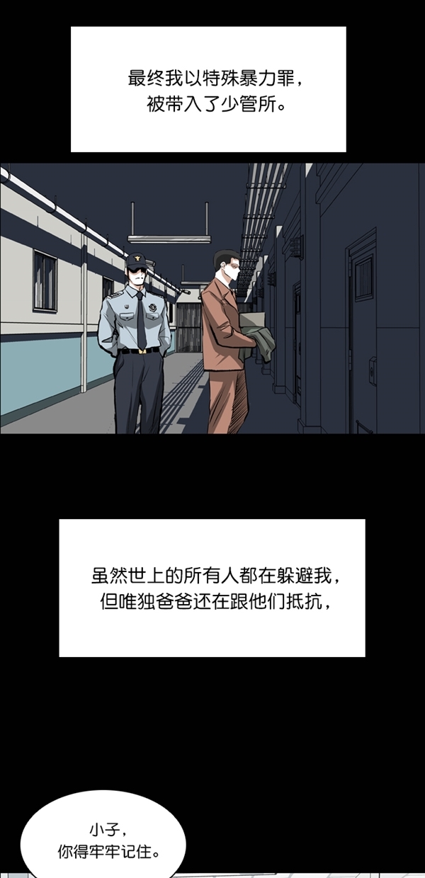 第26话64