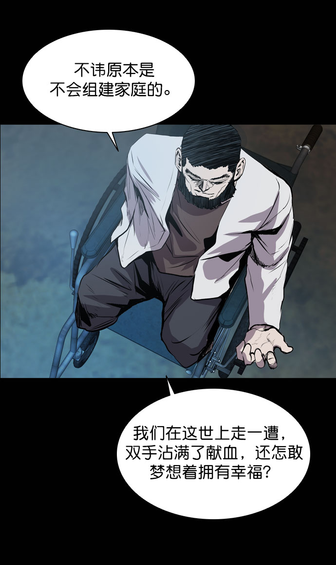 第43话57