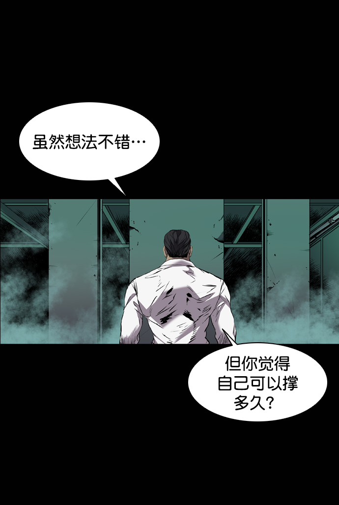 第94话53