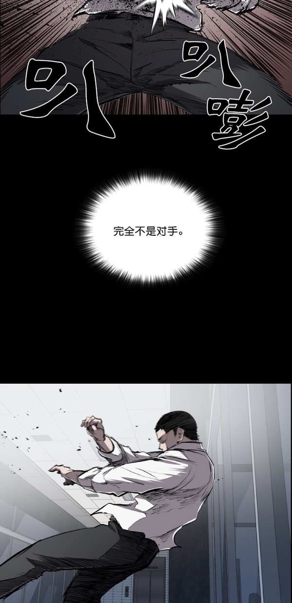 第27话34