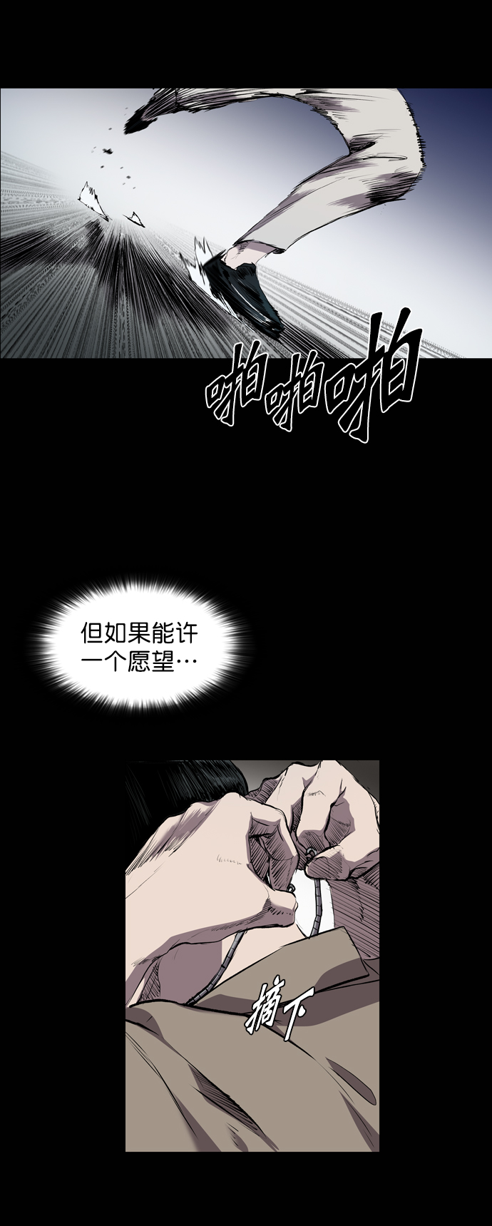 第64话2