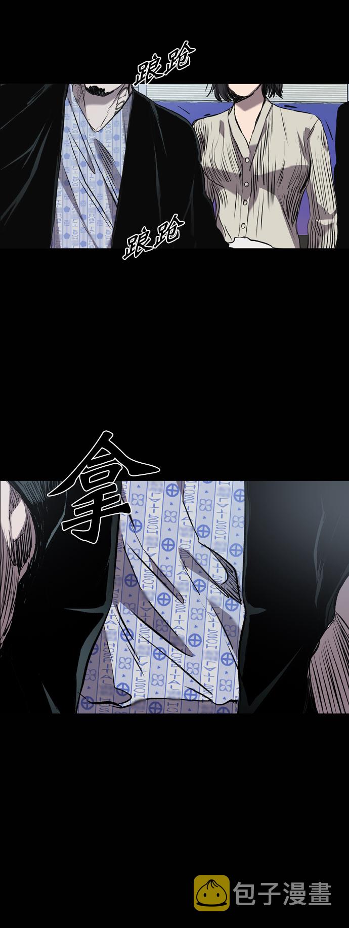 第84话77