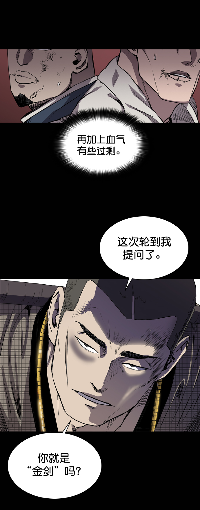 第65话67