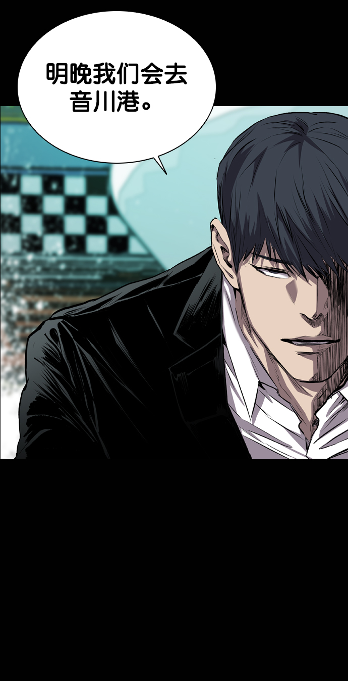 第86话71