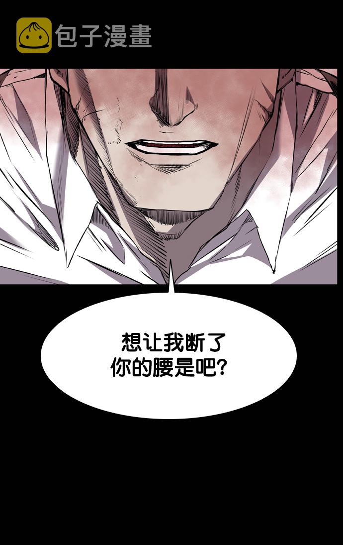 第94话30