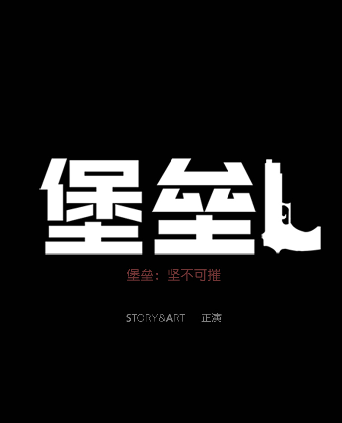 第73话32
