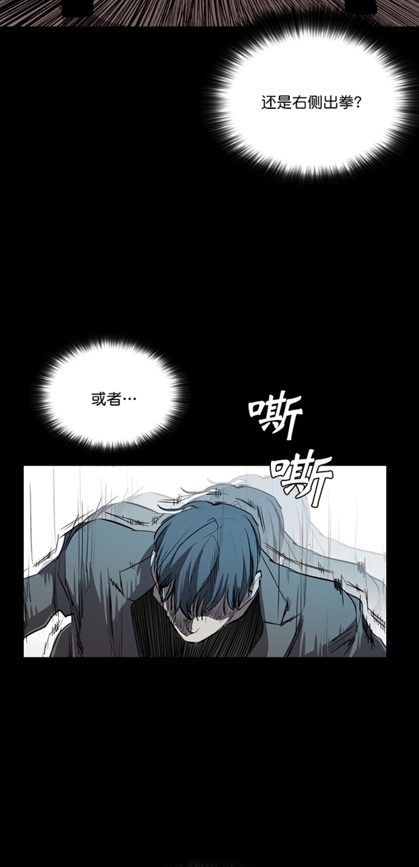第29话2