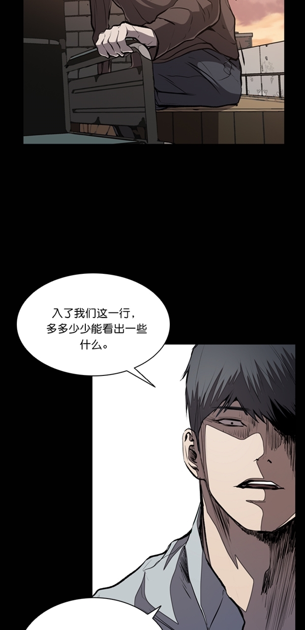 第40话59