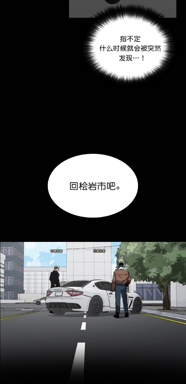 第32话33