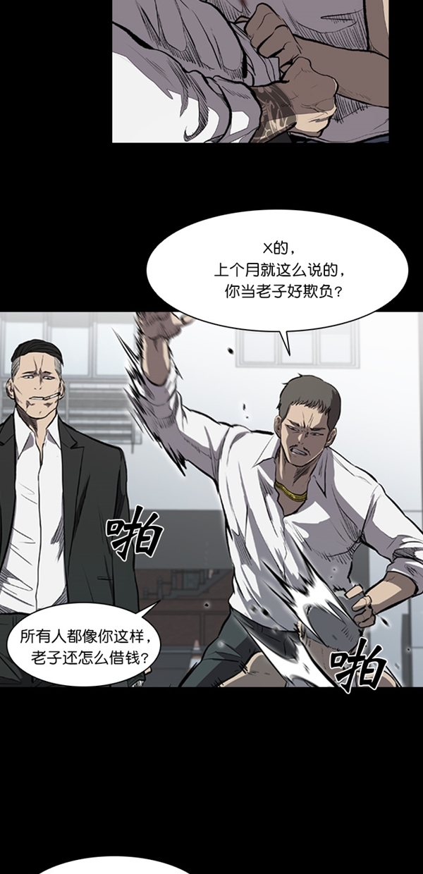 第11话8