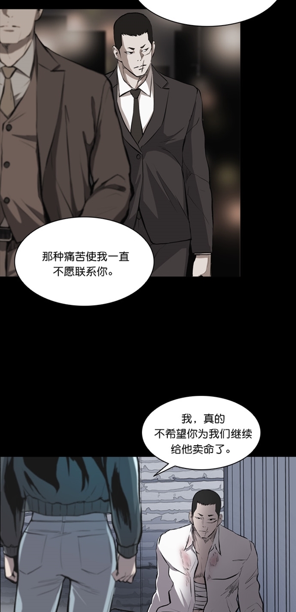 第16话29
