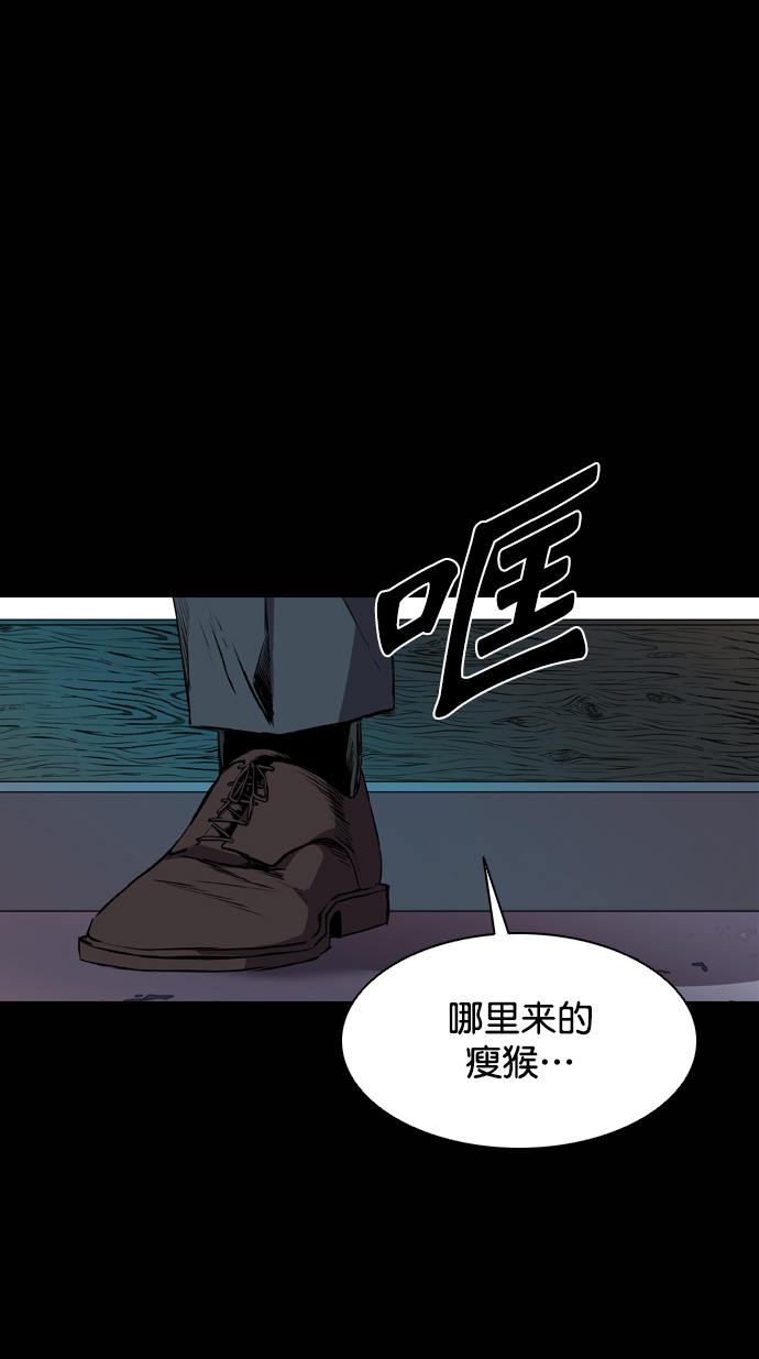 第98话11