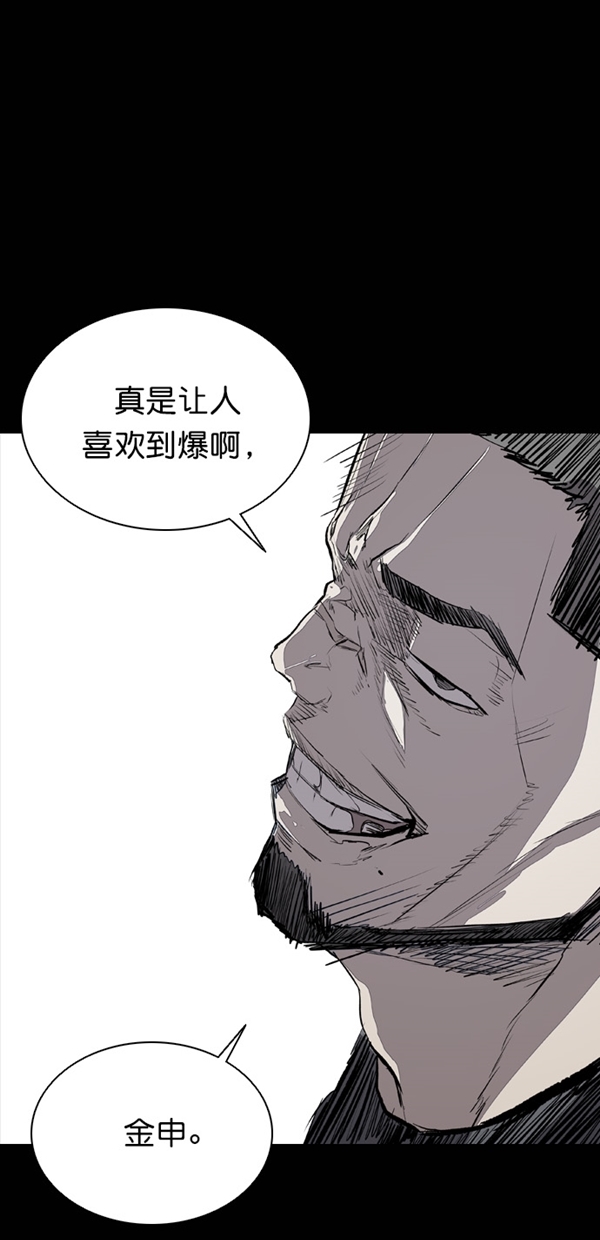 第21话82