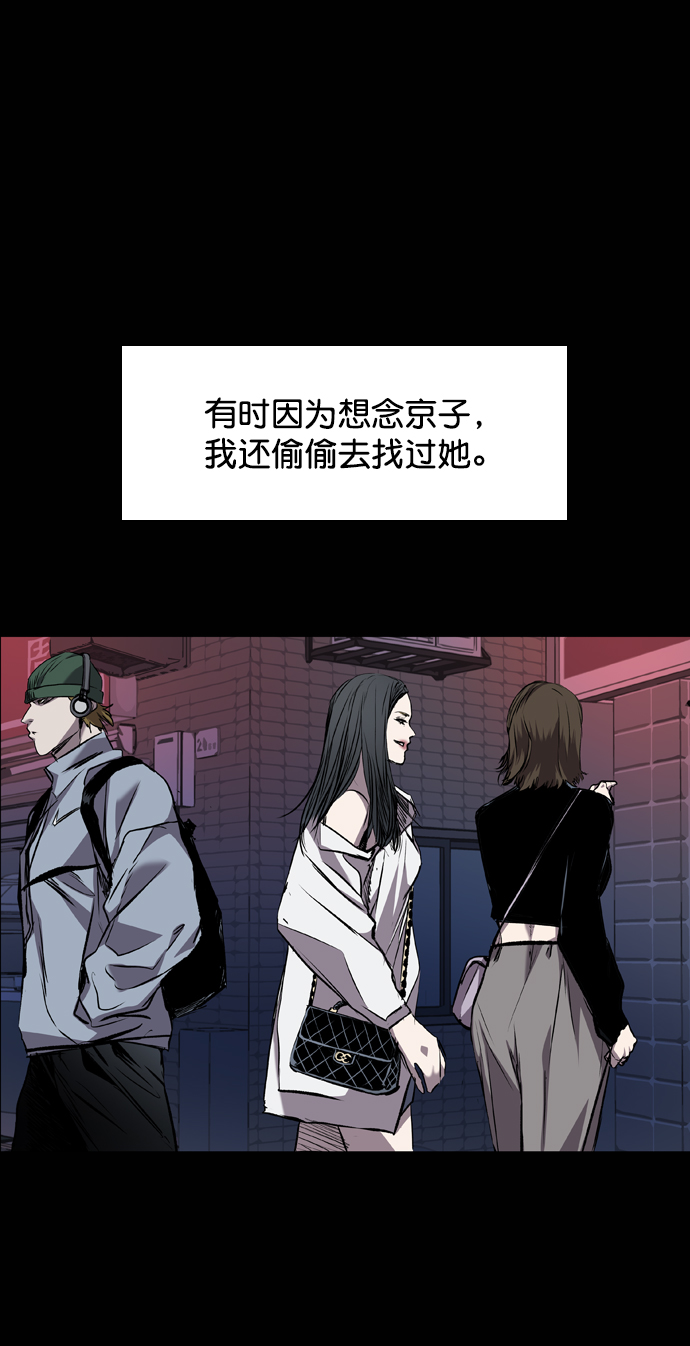 第97话8