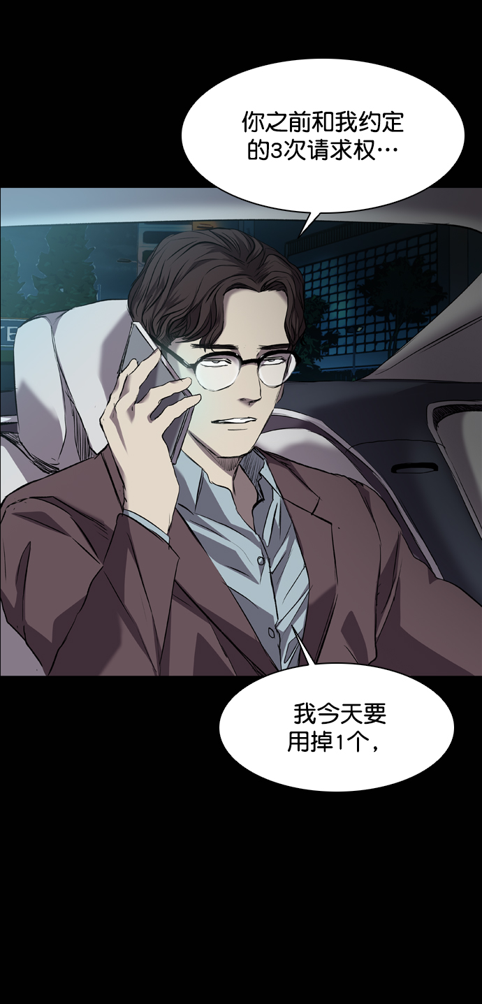 第93话64