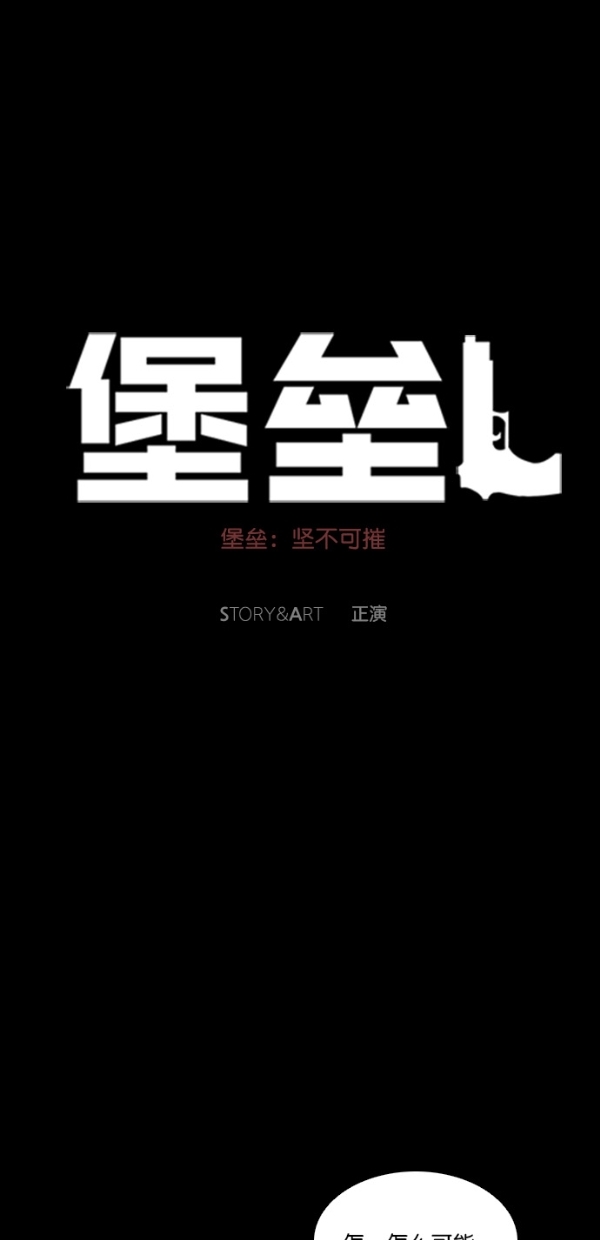 第19话41