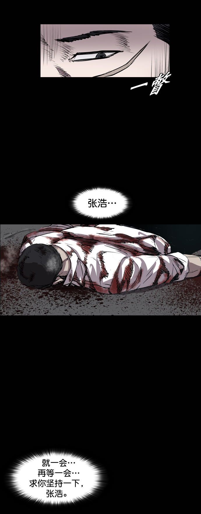 第80话63