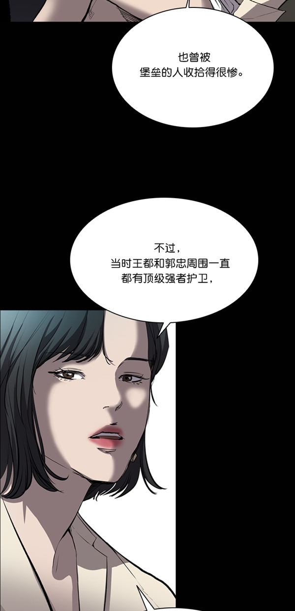 第36话13