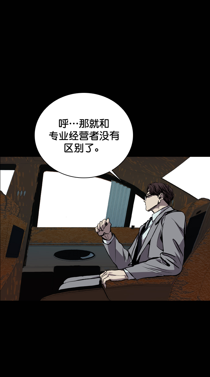 第86话44