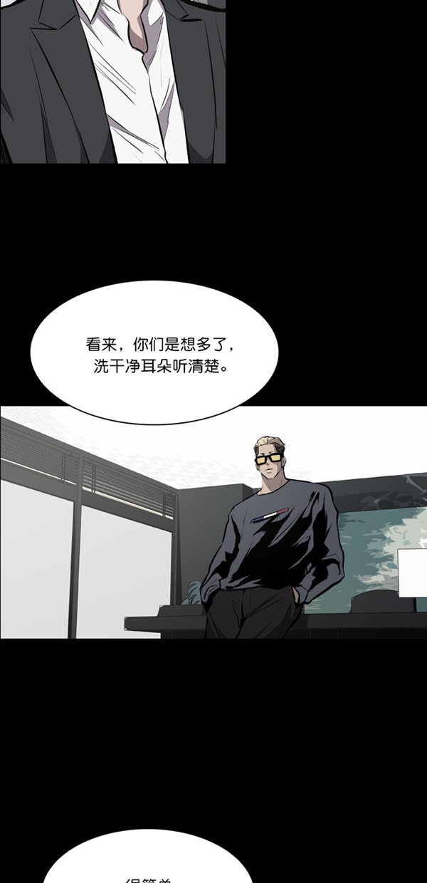 第21话5