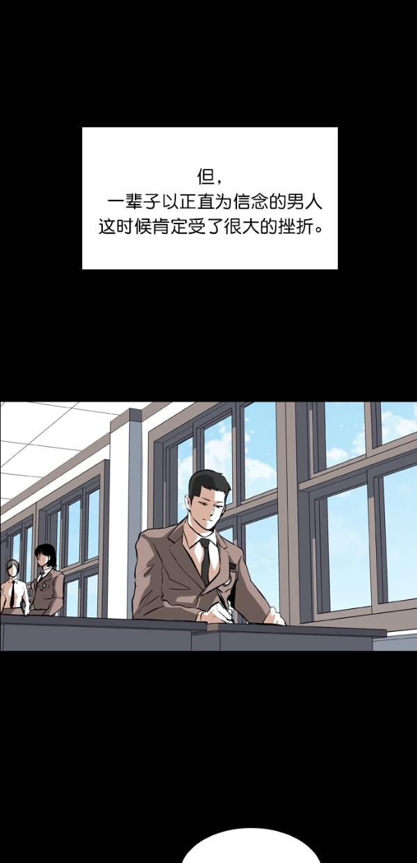 第26话41